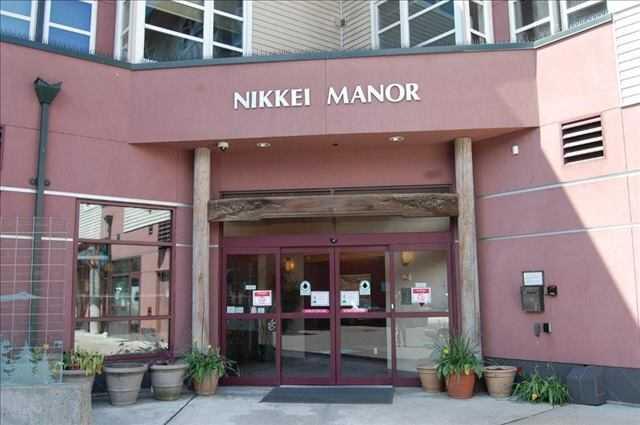 Photo of Nikkei Manor, Assisted Living, Seattle, WA 2